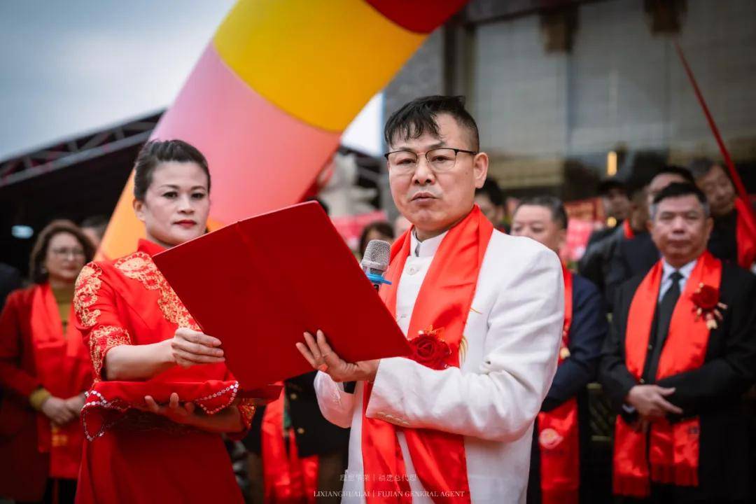 理想华莱福建省总代理店盛大开业 引领区域市场新征程