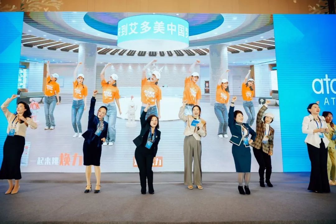 第七期艾多美（中国）讲师培训成功举办