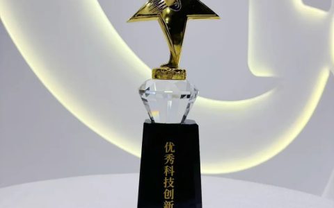 罗麦观薇智能高交会斩获“优秀科技创新企业奖”