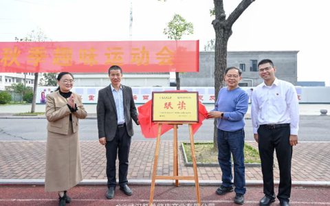跃莱首个特殊教育爱心书屋落户湖北仙桃