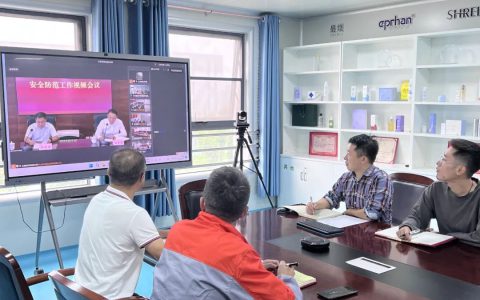 福瑞达生物股份职工在省职工夏季“三查三防”安全生产竞赛荣获佳绩