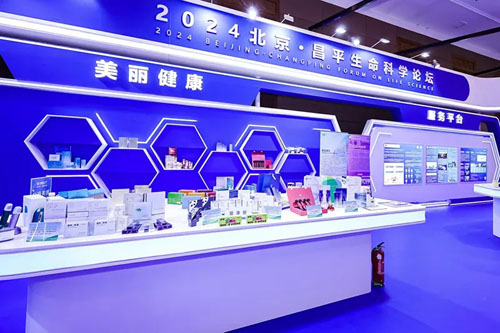 新时代参展2024北京·昌平生命科学国际论坛