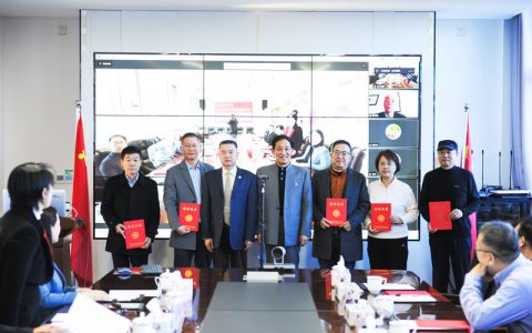 金天国际出席中国健康促进基金会生命质量管理发展专项基金第二届专家委员会