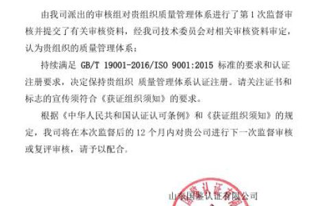 金天国际作为生殖养护技术和产业的缔造者，始终把高质量发展放在首位