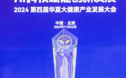 USANA葆婴连续四年荣膺国民信赖十大健康品牌