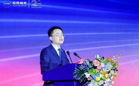 安然20周年 向新同行