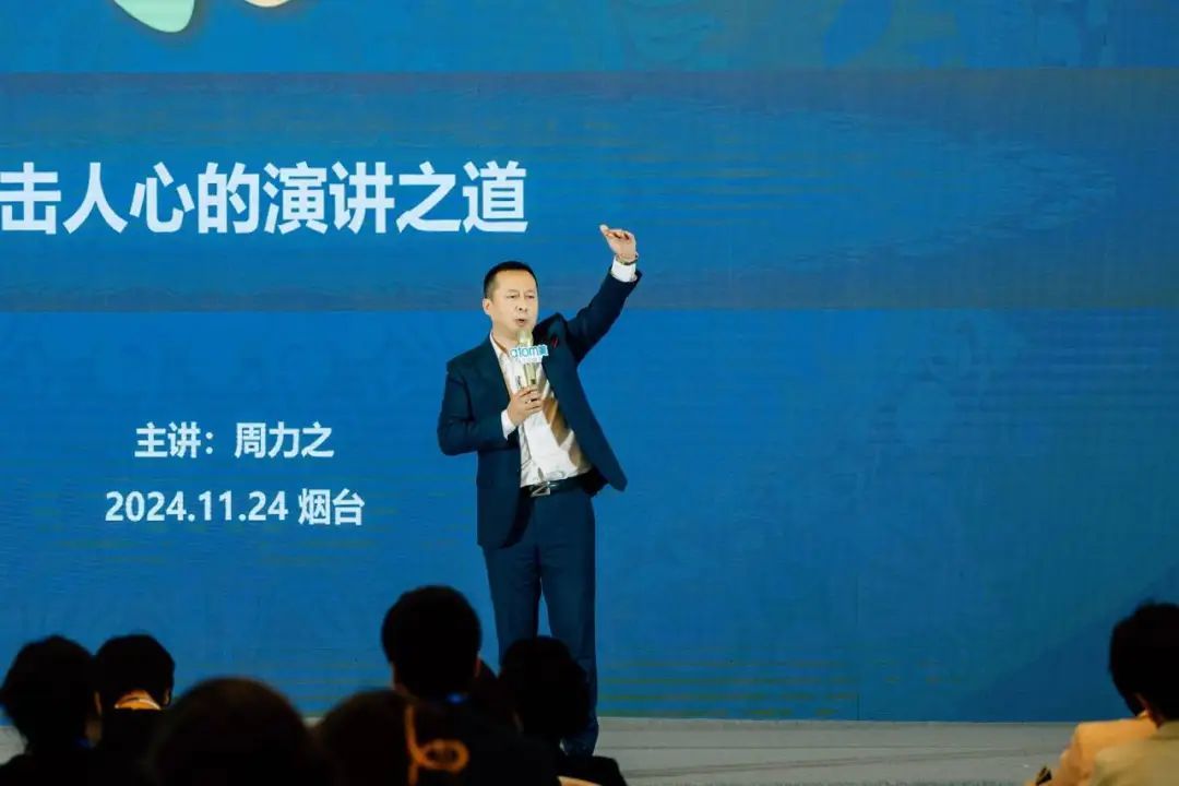 第七期艾多美（中国）讲师培训成功举办