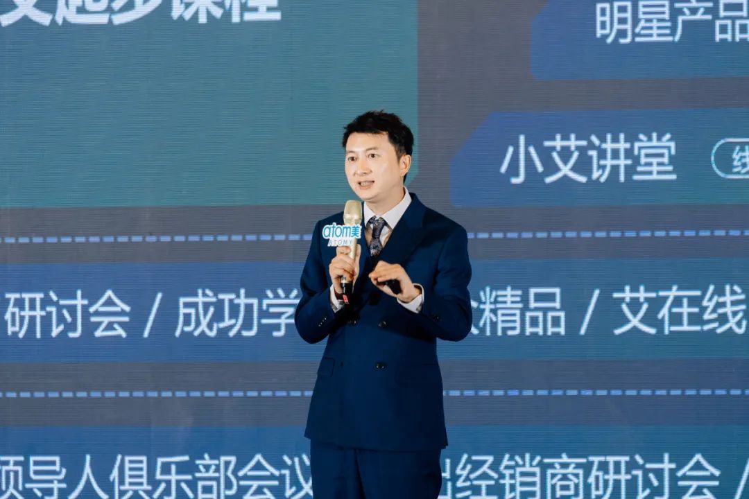 第七期艾多美（中国）讲师培训成功举办