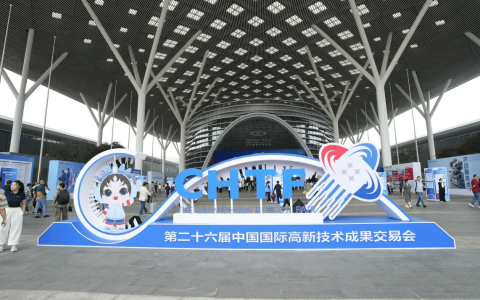 罗麦观薇智能闪耀2024高交会，共启智慧城市与大健康未来新篇章