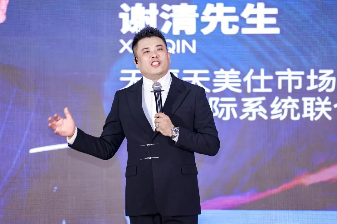 天福天美仕313国际系统精英培训研讨会圆满落幕
