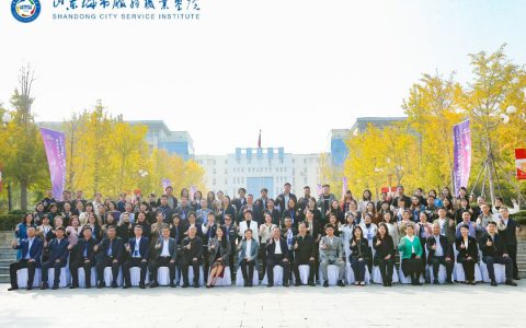 福瑞达生物股份联合发起 全国创新美业产教融合共同体正式成立