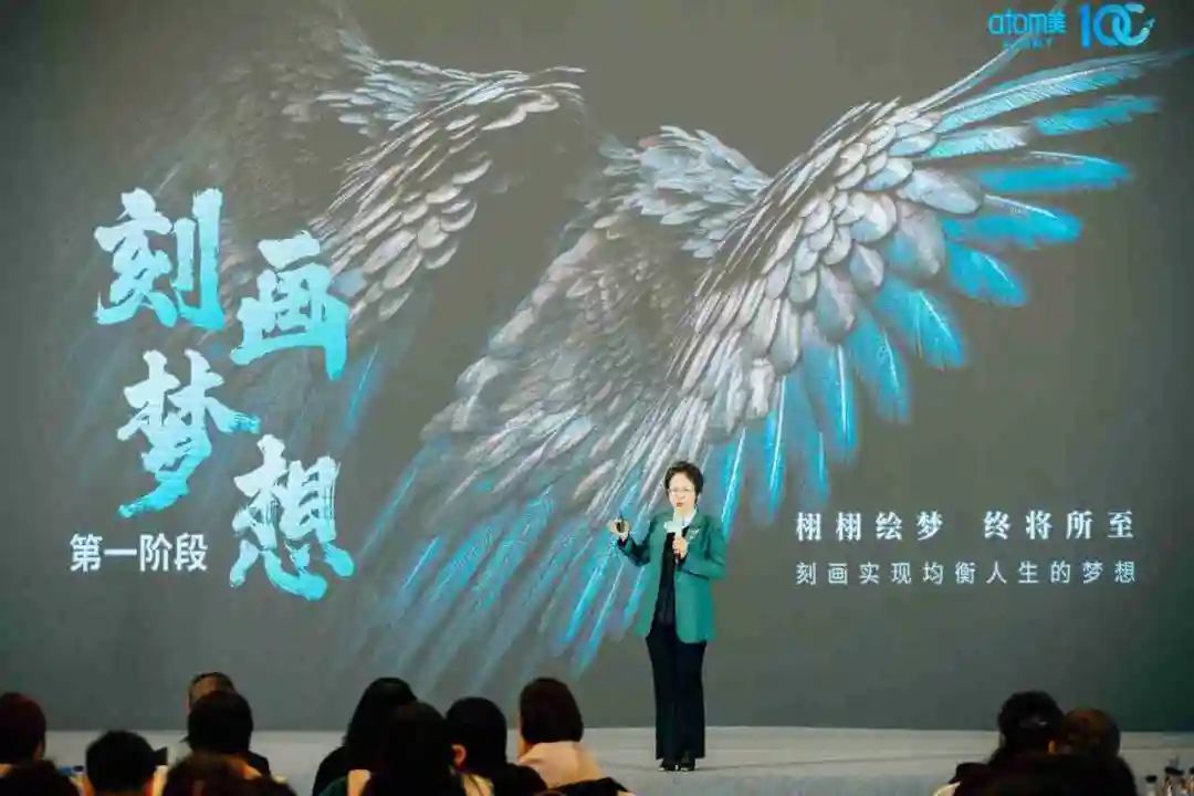 第七期艾多美（中国）讲师培训成功举办