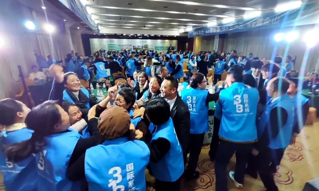 天福天美仕313国际系统精英培训研讨会圆满落幕