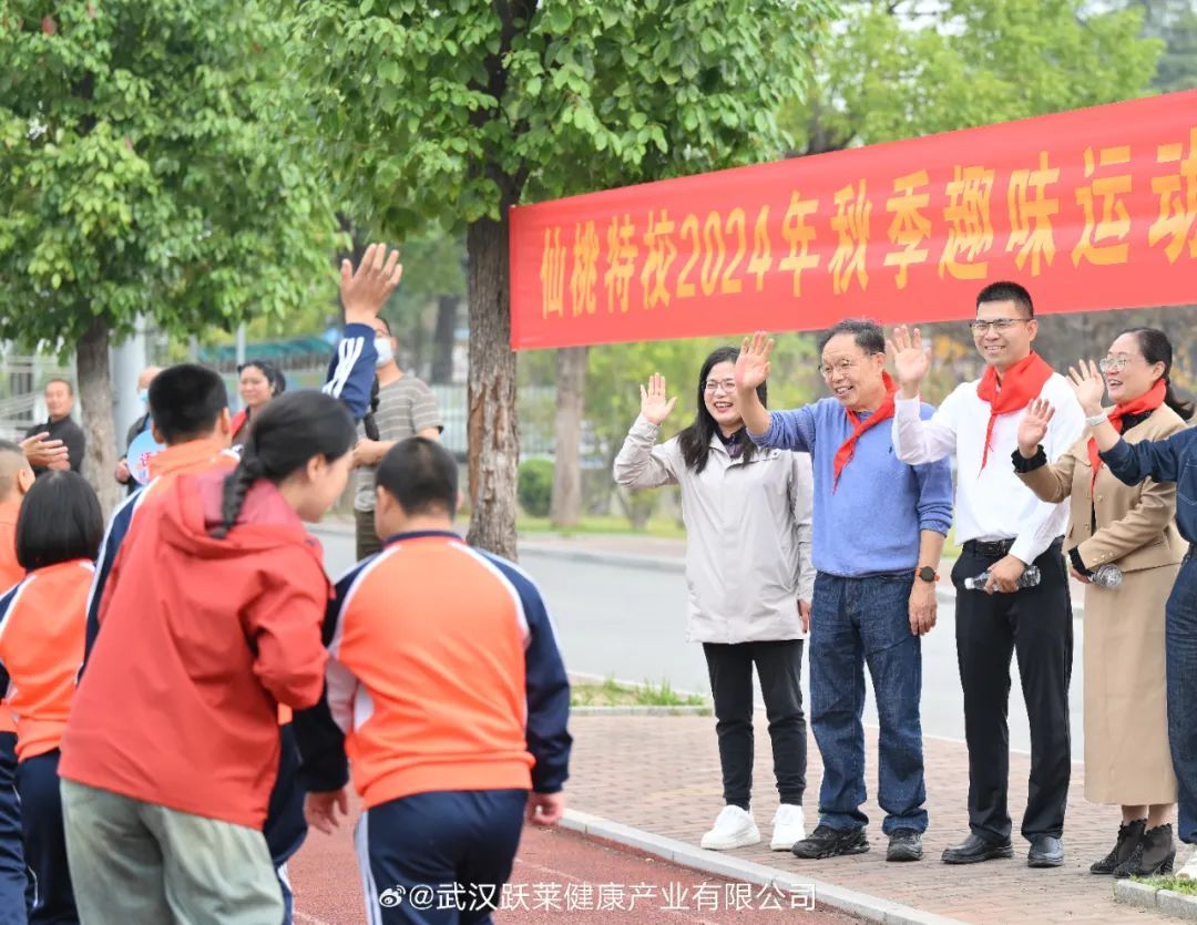 跃莱首个特殊教育爱心书屋落户湖北仙桃