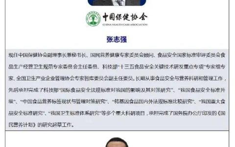 2024第七届国际食源肽学术研讨会于11月18日在三生举办