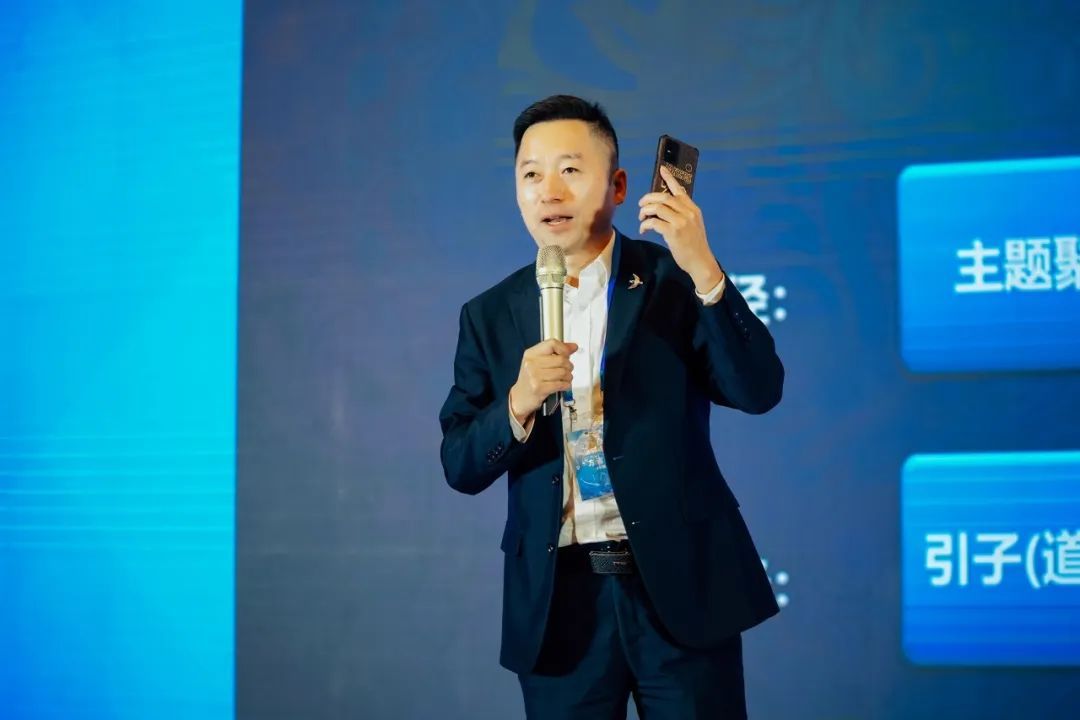 第七期艾多美（中国）讲师培训成功举办