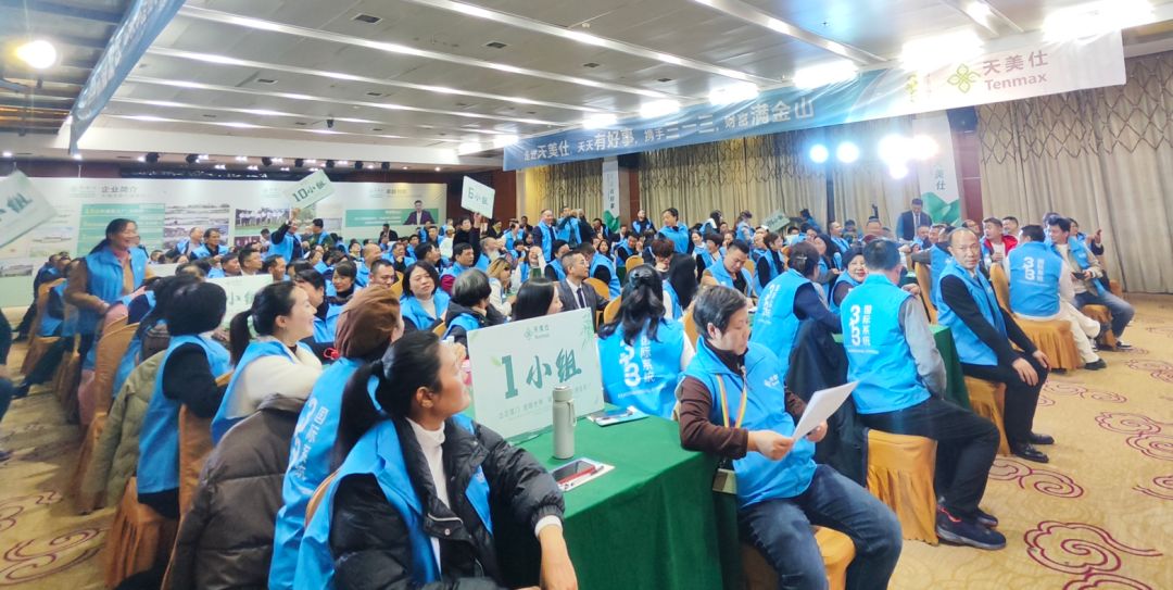 天福天美仕313国际系统精英培训研讨会圆满落幕