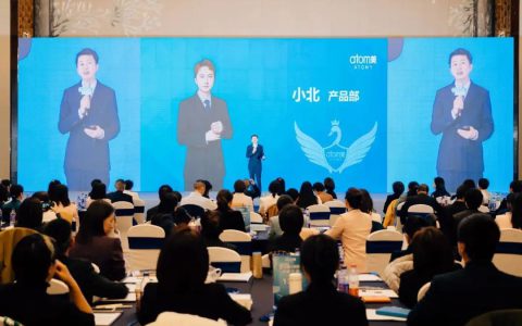 第七期艾多美（中国）讲师培训成功举办