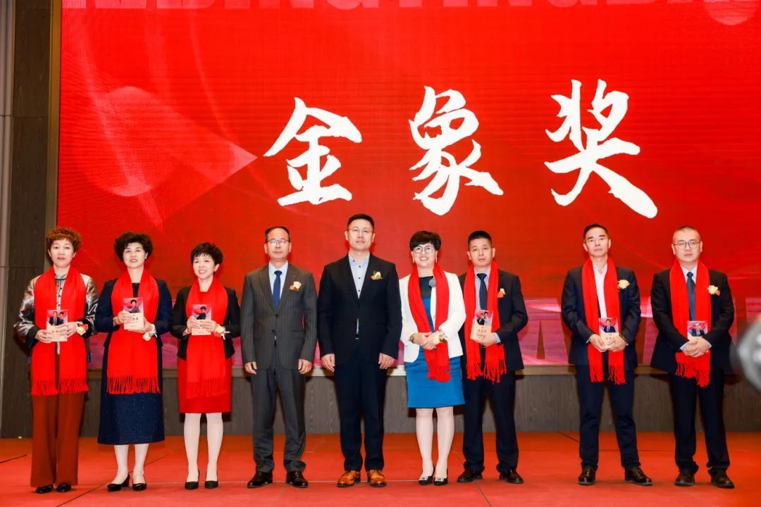 康尔生物2024年度华东区金秋荣耀表彰会圆满结束