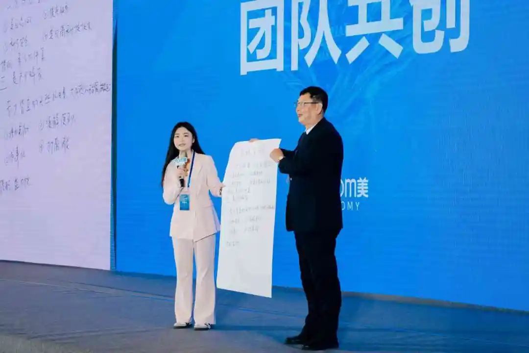 第七期艾多美（中国）讲师培训成功举办