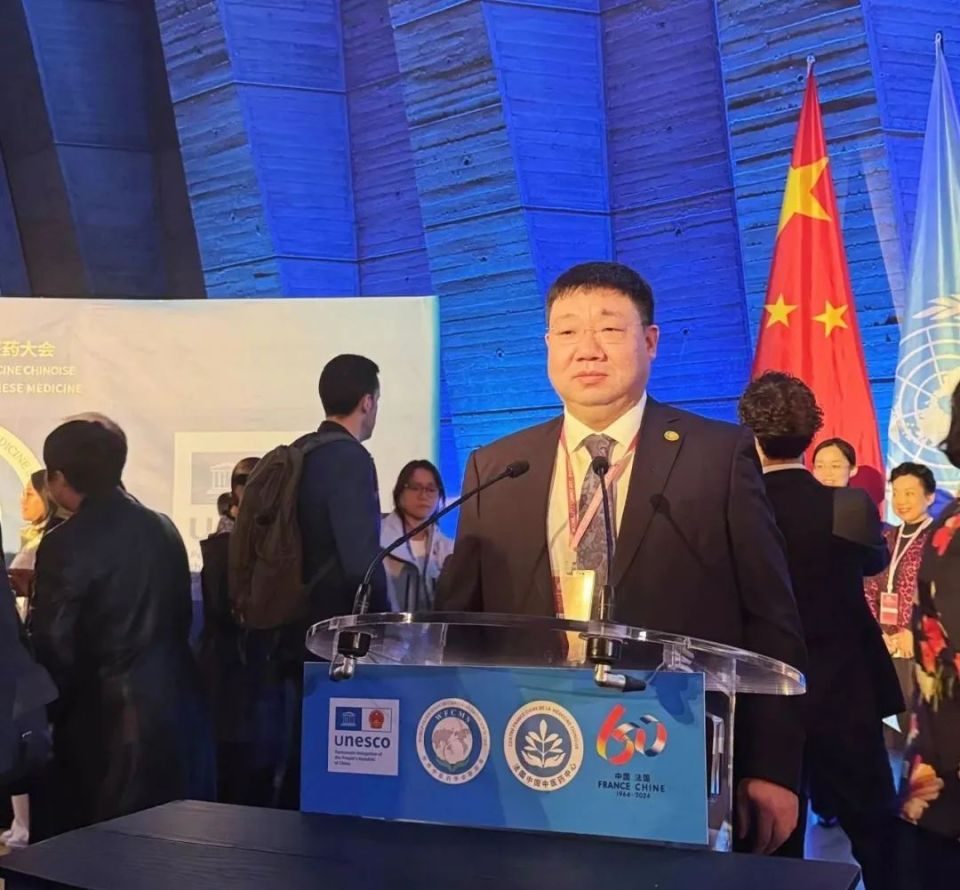 金木集团受邀参加在联合国教科文组织总部举办的第21届世界中医药大会