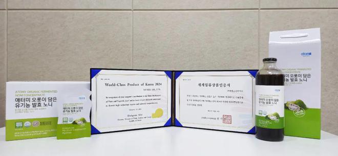 艾多美发酵诺丽果汁饮料获韩国“世界一流商品认证书”
