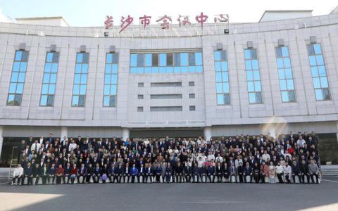 绿之韵董事长胡国安当选长沙市新的社会阶层人士联合会名誉会长