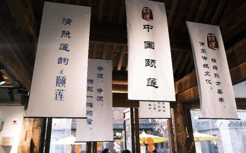 探索美妆科技奥秘 福瑞达生物股份举办网红达人溯源活动