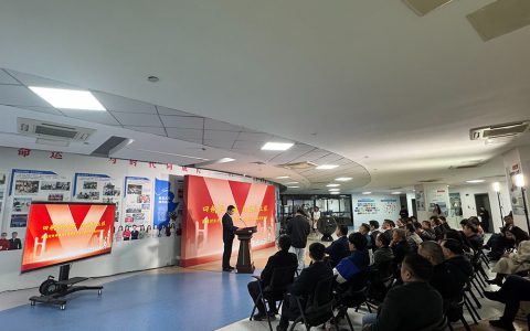 安惠陈惠董事长参加“四秩再出发 好通新征程” 南通对外开放四十年民营企业主题宣传活动 启动仪式