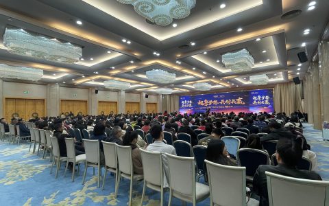 超“粤”梦想 共创共赢——安惠广东分公司十周年庆典举行