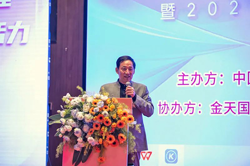 万亿蓝海 金天国际吹响起航号角