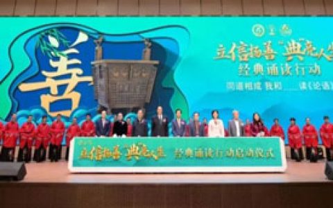 春芝堂|赵延风:文己化人,走济世报国之路