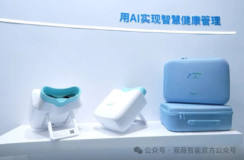 罗麦观薇智能阅睦家荣获科技进步奖三等奖