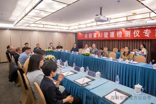 罗麦观薇智能阅睦家荣获科技进步奖三等奖
