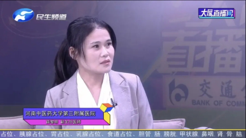 新时代研究员走进河南电视台品牌养生节目
