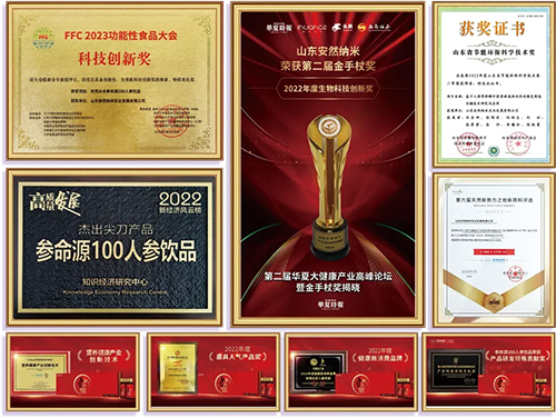 喜讯！安然获评山东省制造业单项冠军企业