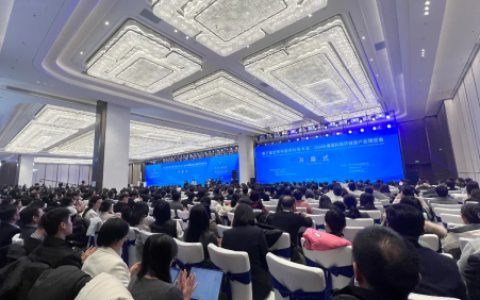 美罗国际集团出席第三届世界中医药科技大会