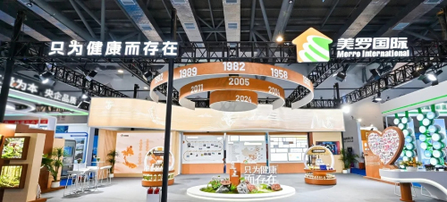 美罗国际集团出席第三届世界中医药科技大会