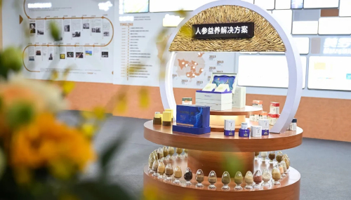 美罗国际集团出席第三届世界中医药科技大会