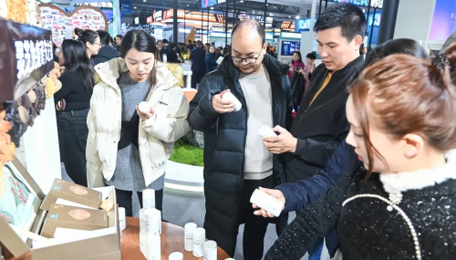美罗国际集团出席第三届世界中医药科技大会