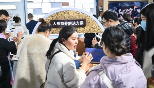 美罗国际集团出席第三届世界中医药科技大会