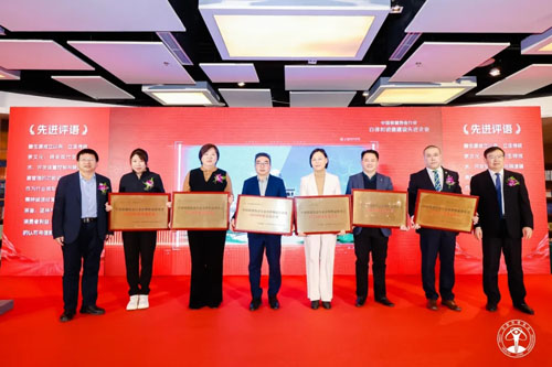 珍奥双迪荣获行业自律和道德建设先进企业