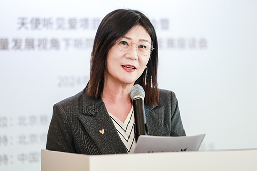 康宝莱“天使听见爱”公益项目评估总结会举办