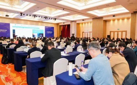 三生（中国）出席2024消费责任对话活动