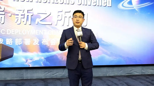 心向云端·新之所向 天狮战略部署发布会举办