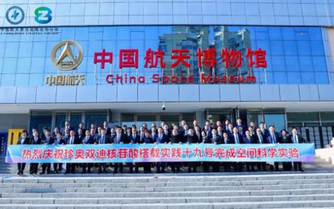 2024双迪创新突破 航天产品回归启新篇