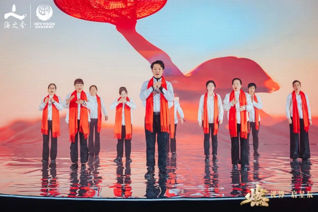 海之圣成功系统新视界八周年庆典暨2024年度感恩答谢会成功举办