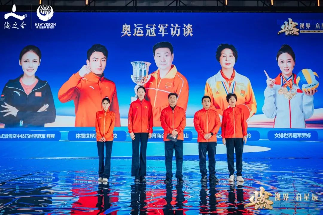 海之圣成功系统新视界八周年庆典暨2024年度感恩答谢会成功举办
