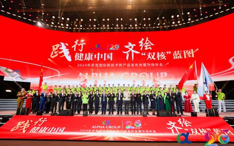 安发26年 科研筑基 双核绘梦