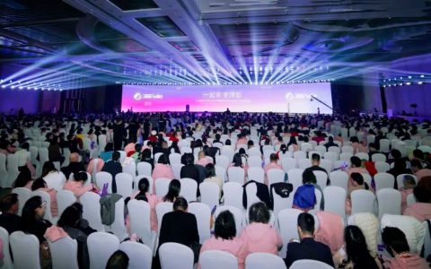 三八妇乐第七届企业文化节暨“梦想号”邮轮日韩文化之旅启航仪式成功举办